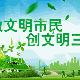 三河市促进经济高质量发展若干措施