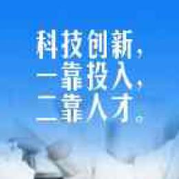 三河市人力资源和社会保障局关于实施“凤引京东智汇三河”行动计划加快建设人才强市的若干措施（征求意见稿）